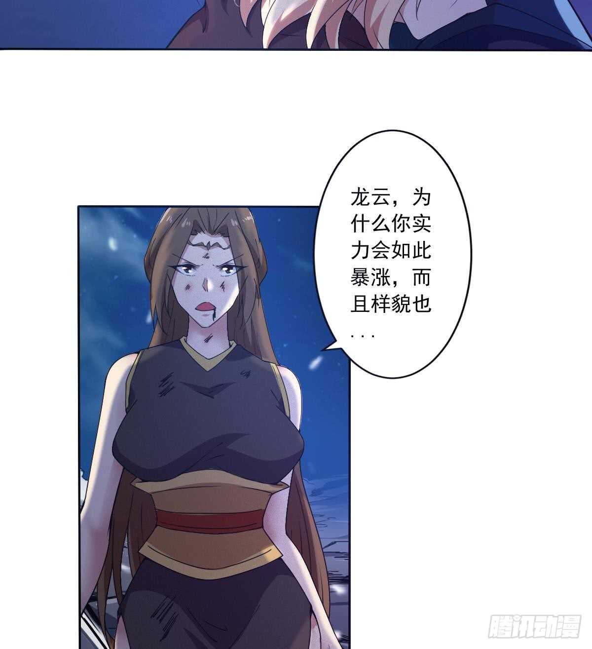 第303话 有缘再会9