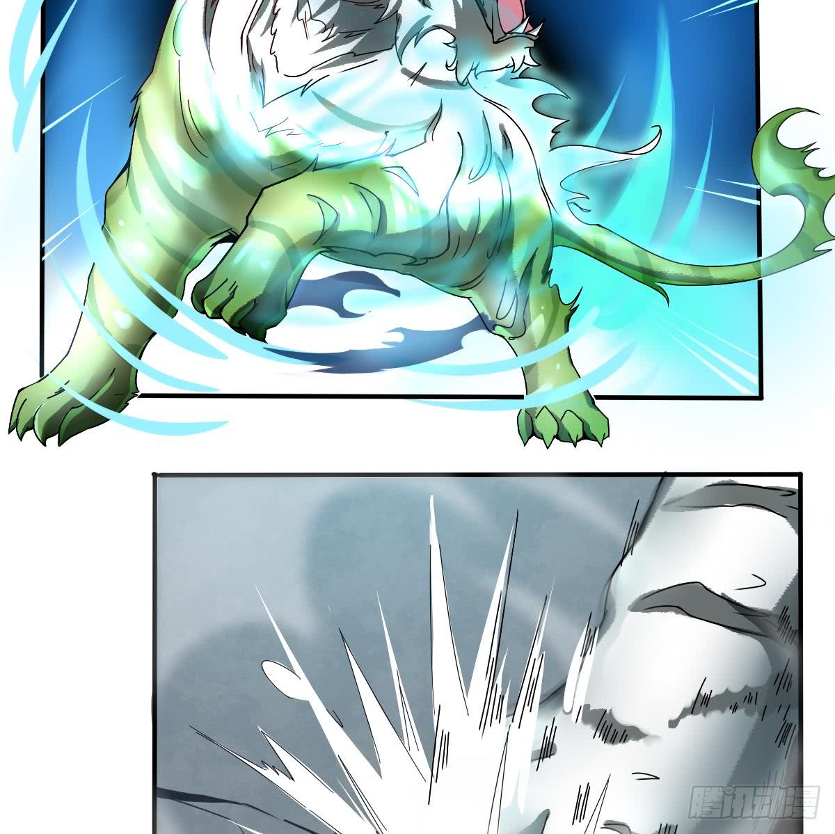 第154话 白虎10