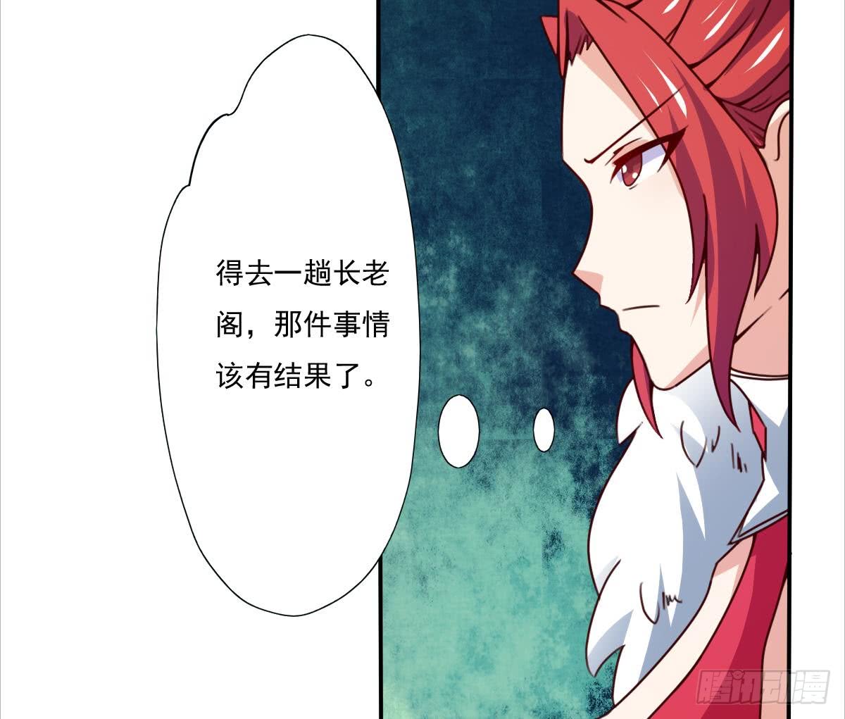 第169话 心中定数12