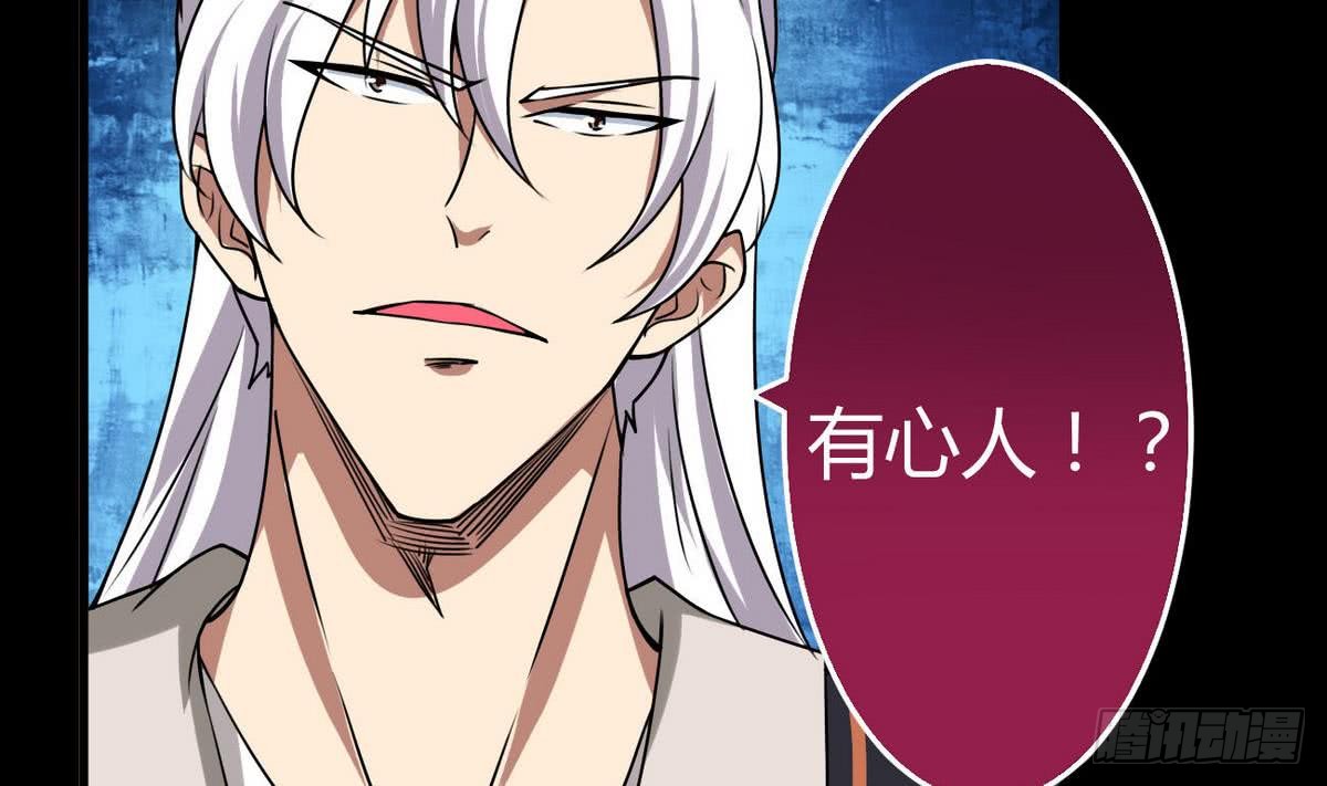 第55话 仙晶源石32