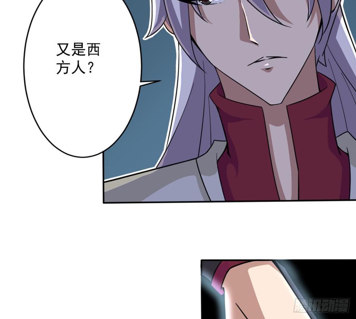 第181话 功法残卷15
