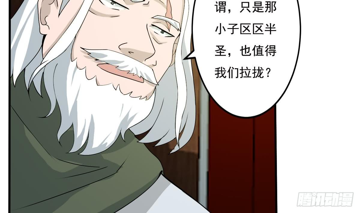 第126话 那个女人20