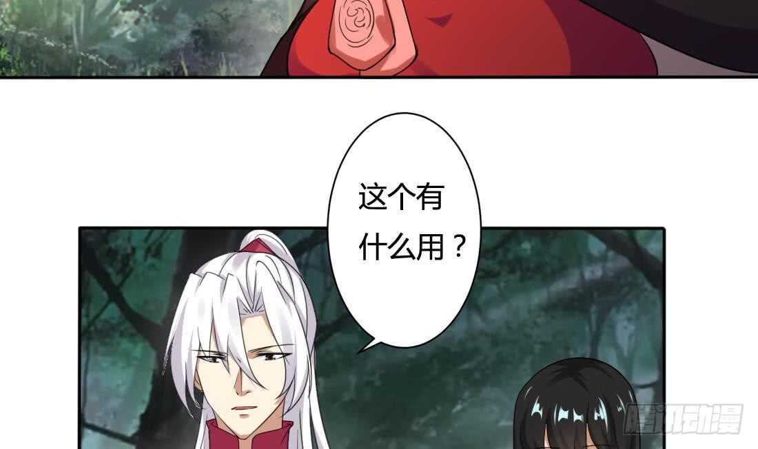 第224话 雪女10