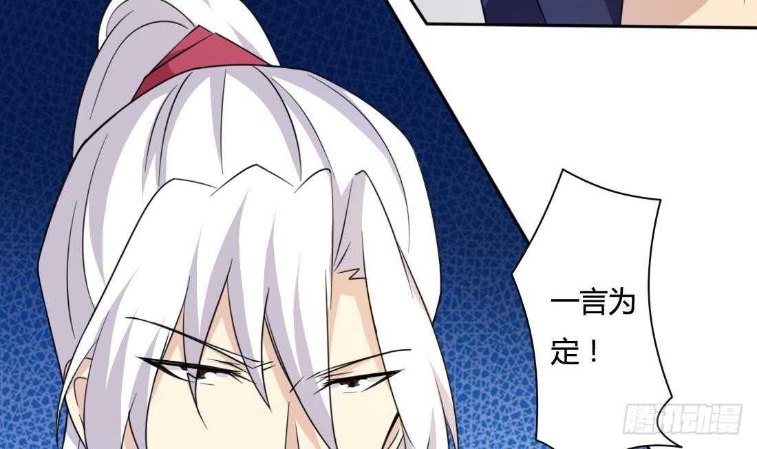 第215话 达成协议24