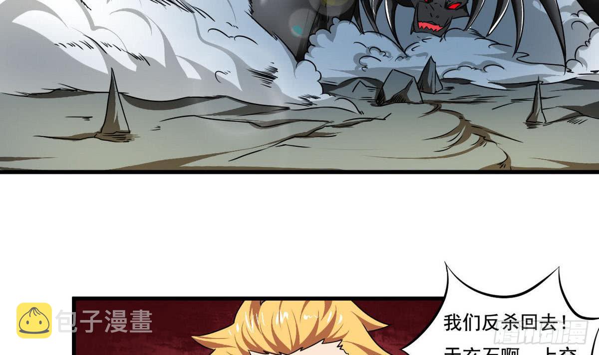 第75话 抢夺天玄石3