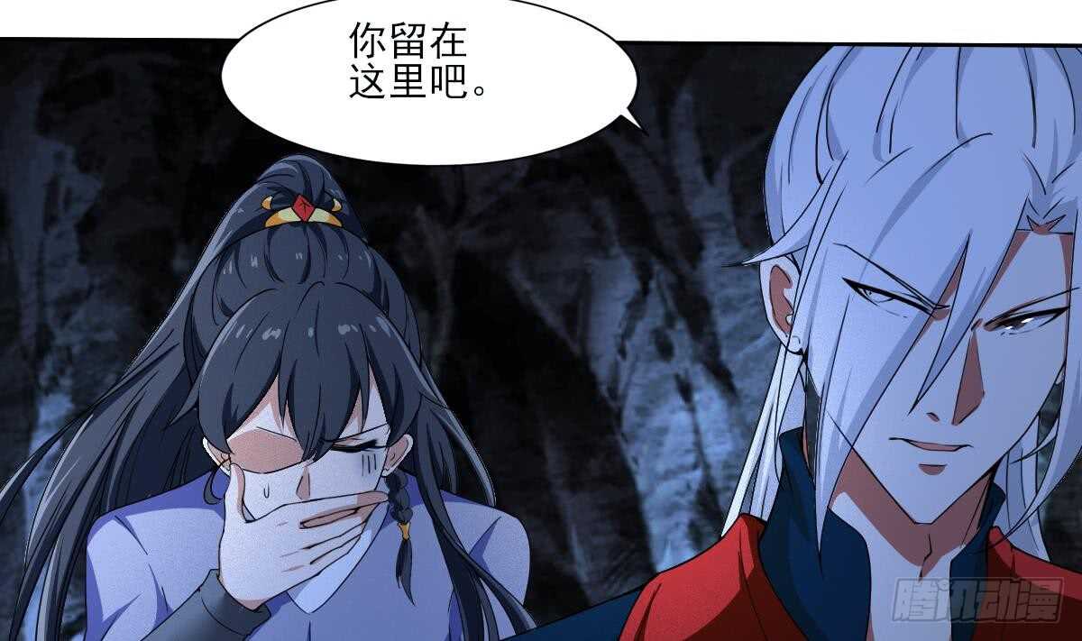 第312话 尸穴28