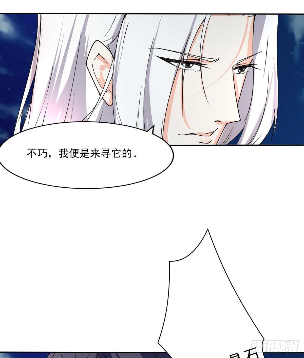 第302话 涅槃重生18