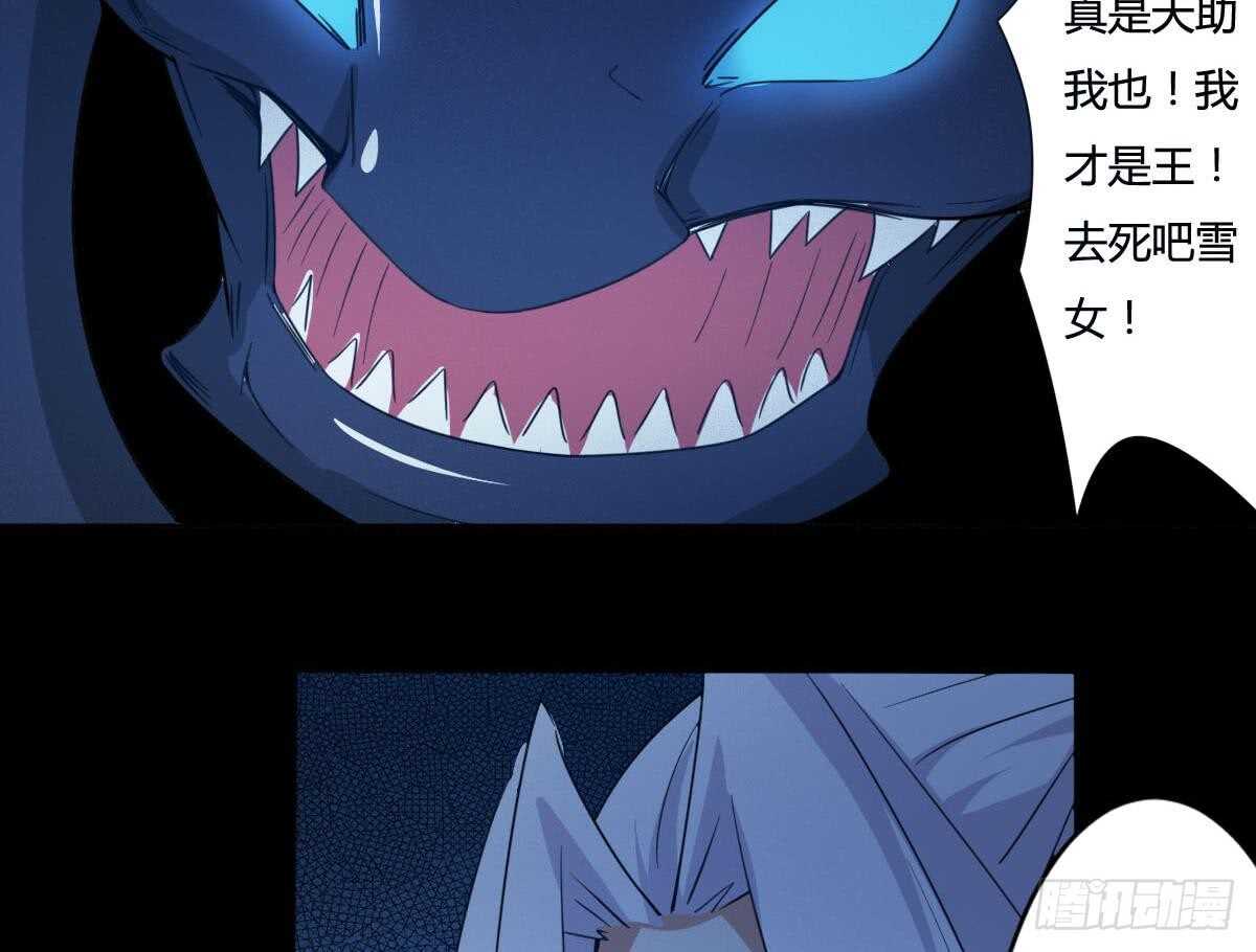 第233话 盘龙化云印30