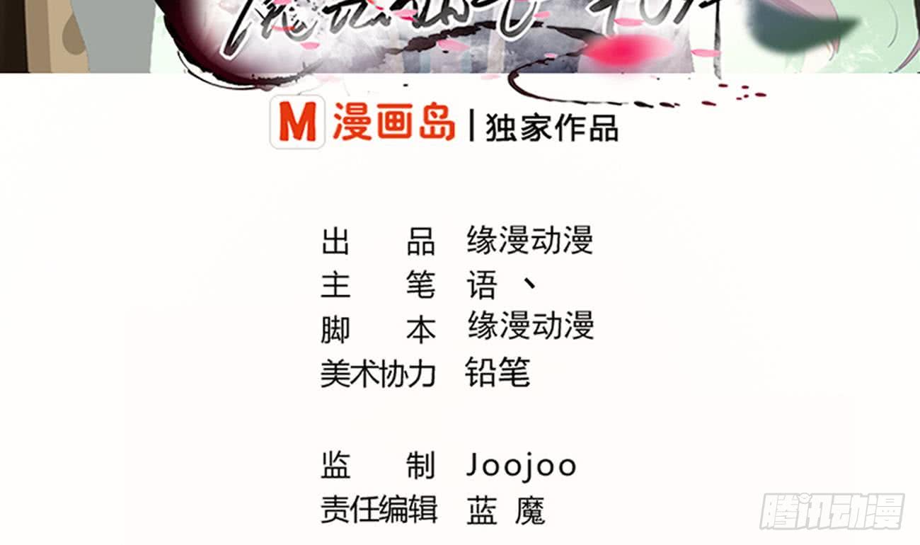 第112话 温泉的奇异香味0