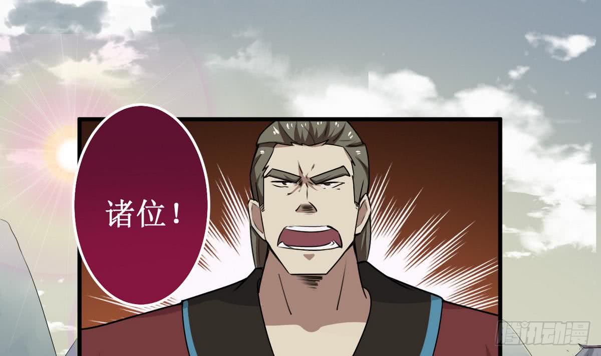 第46话 渔翁之利27