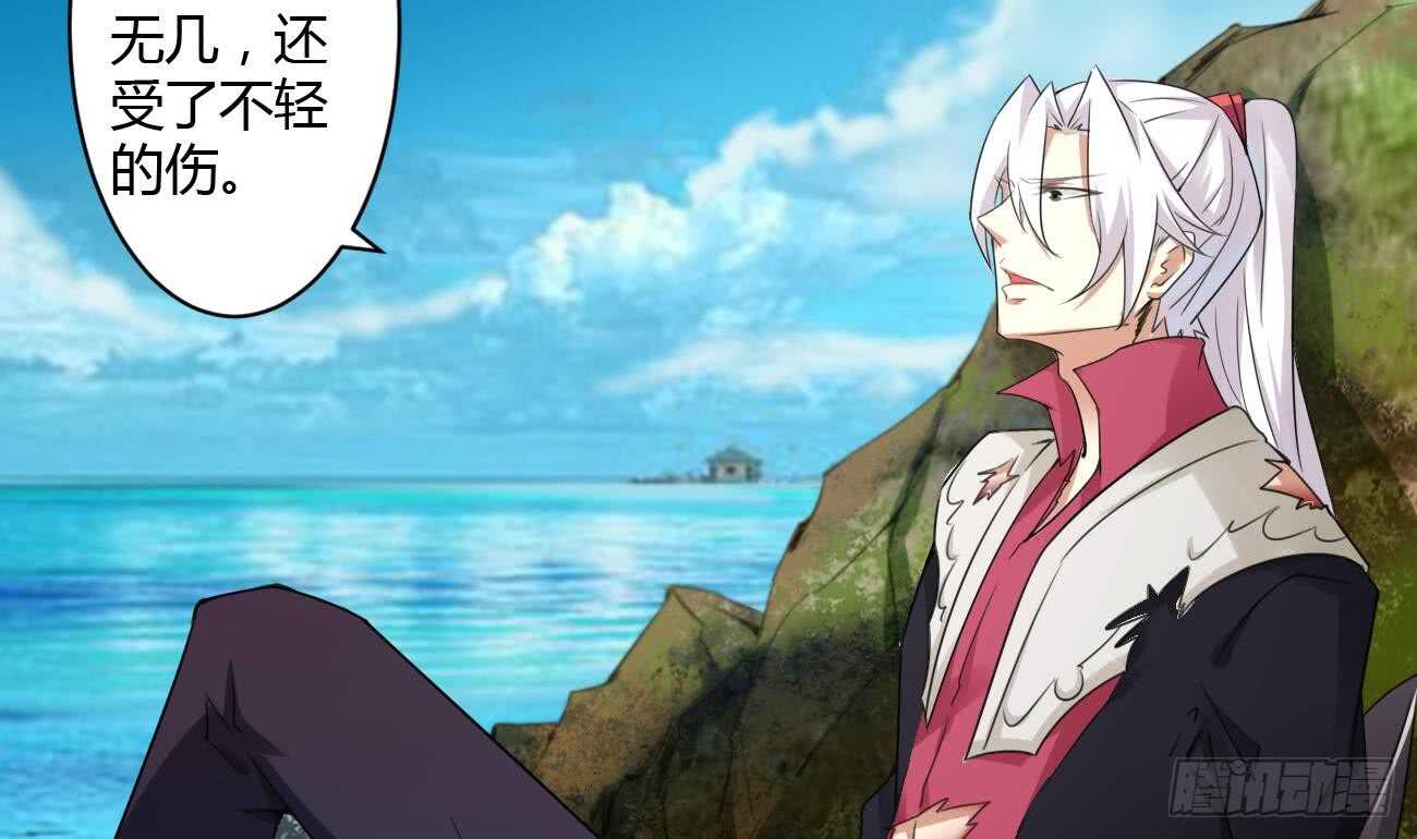 第263话 噬生魂4