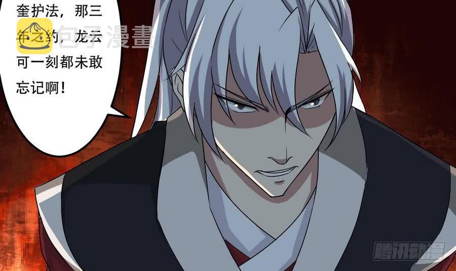 第92话 揭露罪行19