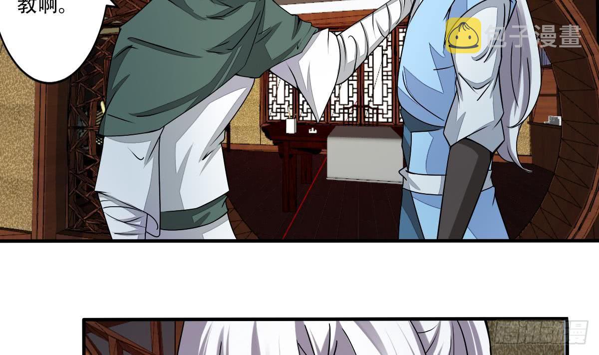 第140话 院长的贵客10