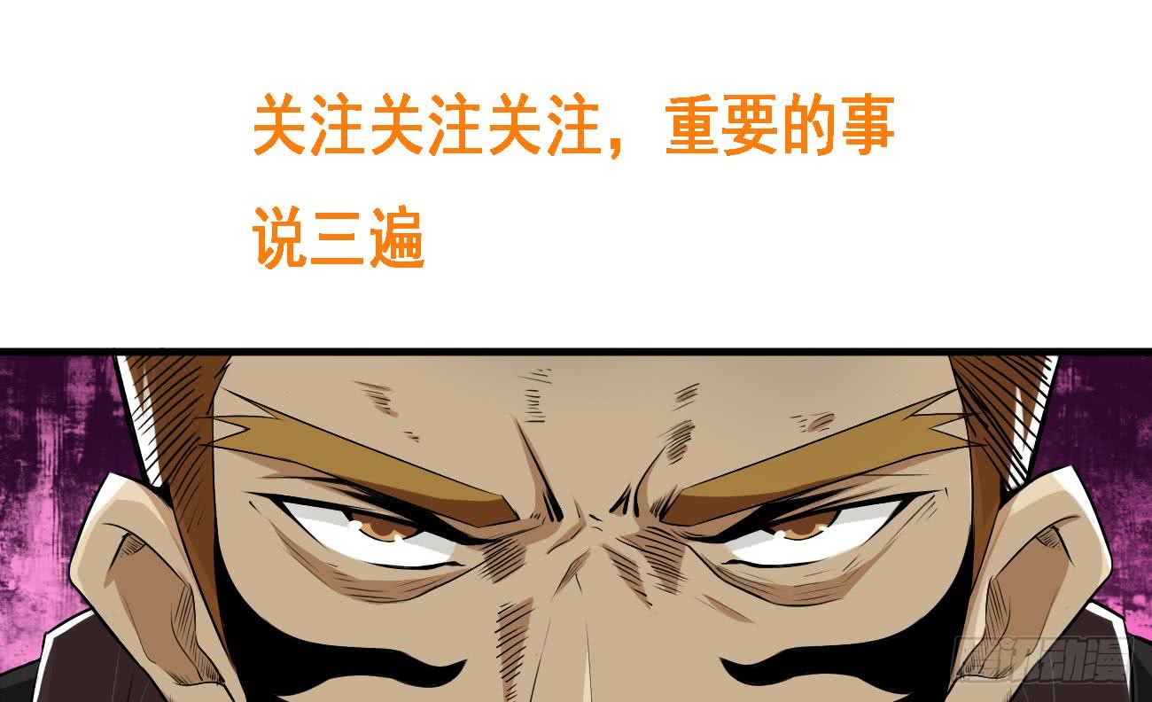 第105话 天魔门设计38