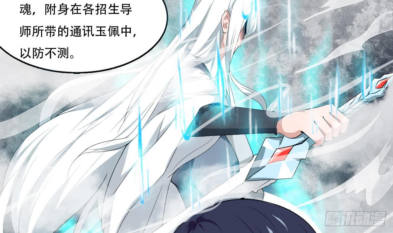 第107话 院长也太帅了吧37