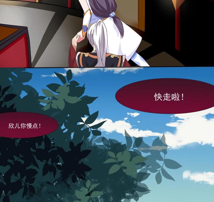 第5话 炼器天才34
