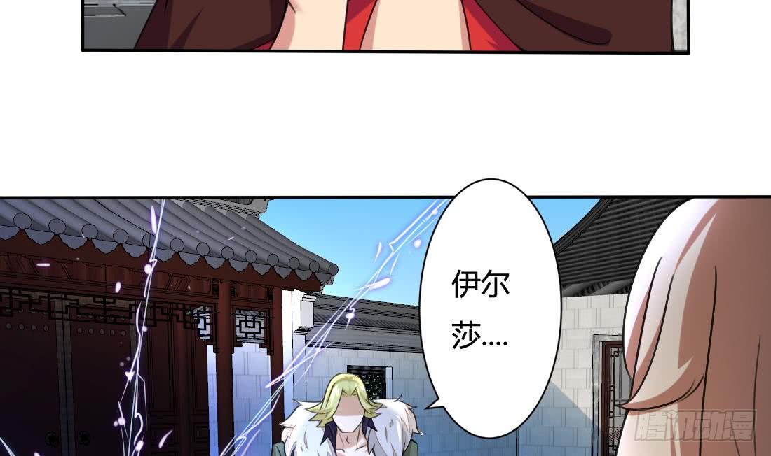 第204话 仙气6