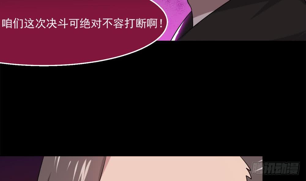 第33话 闹出人命11