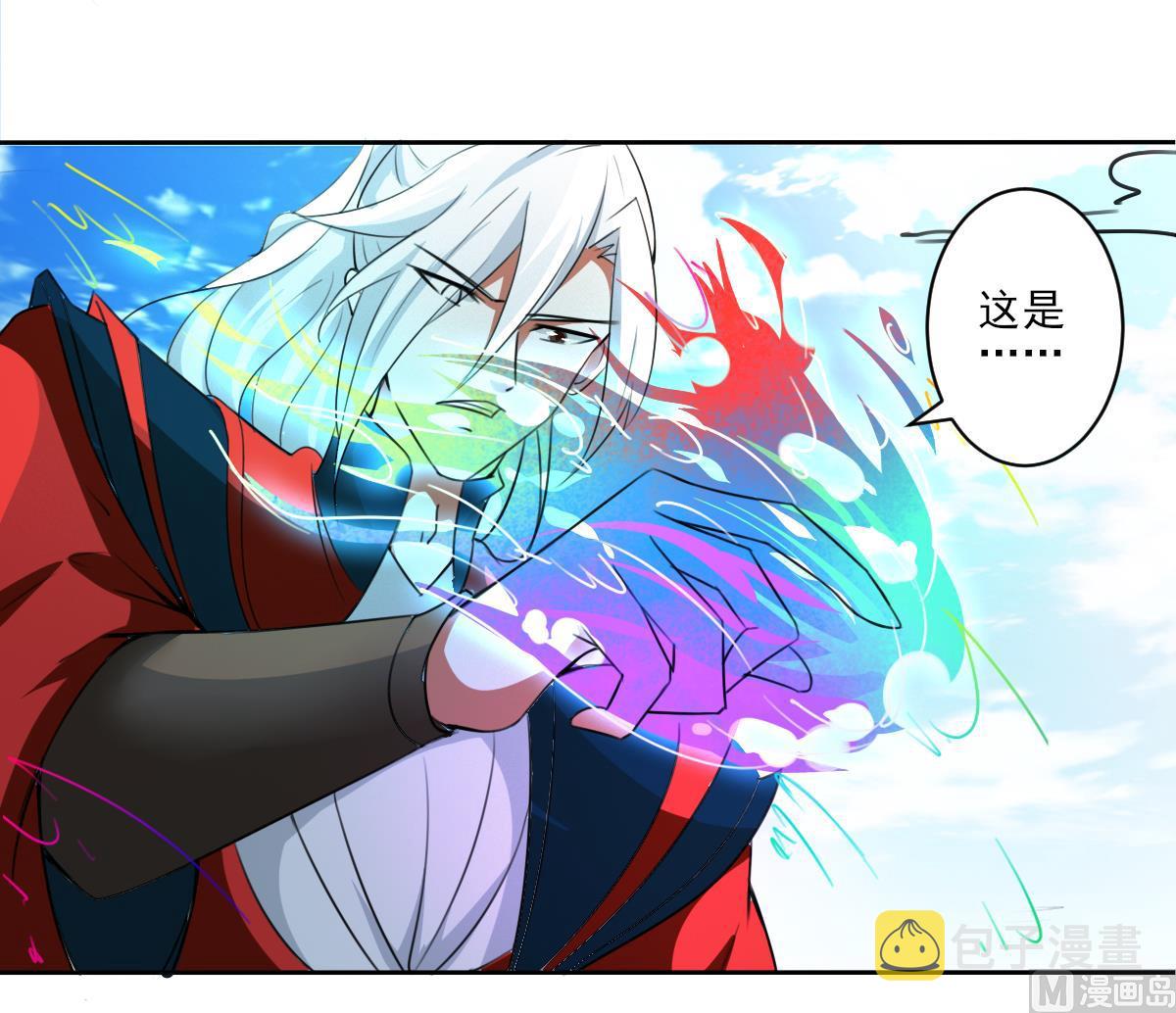 第325话 完结篇59