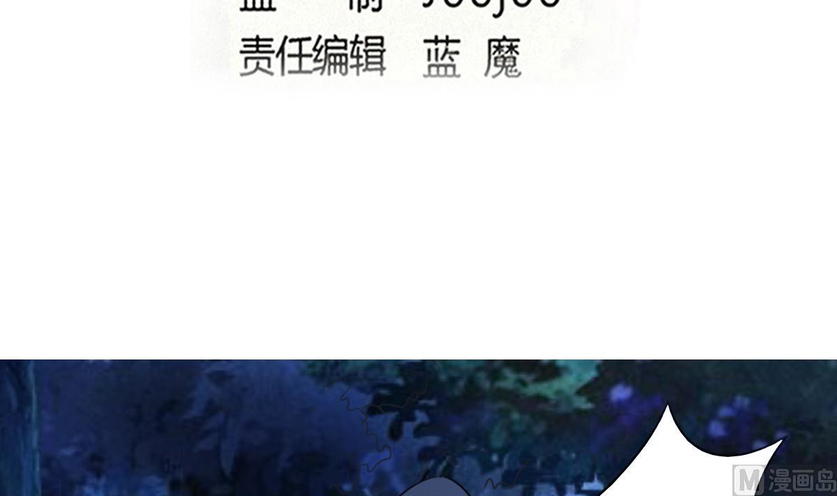 第320话 怜香惜玉2