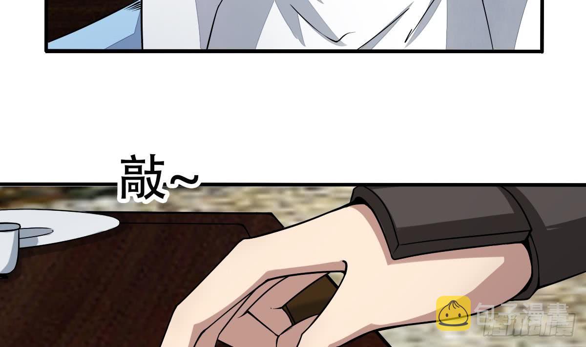 第141话 查探秘境10