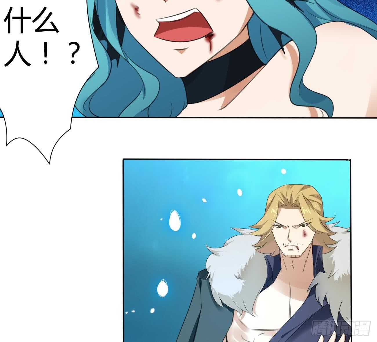 第260话 迪尔卡支援9