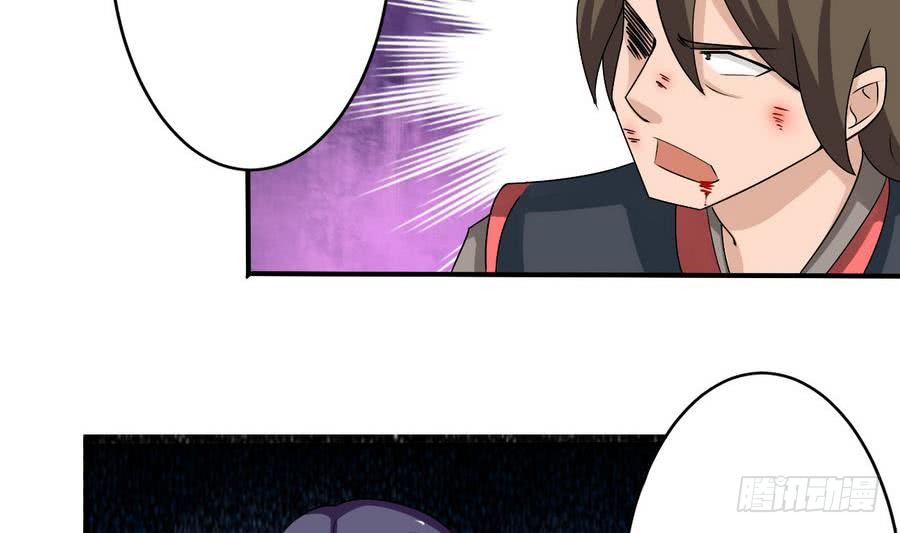 第100话 这个人，我保了！34