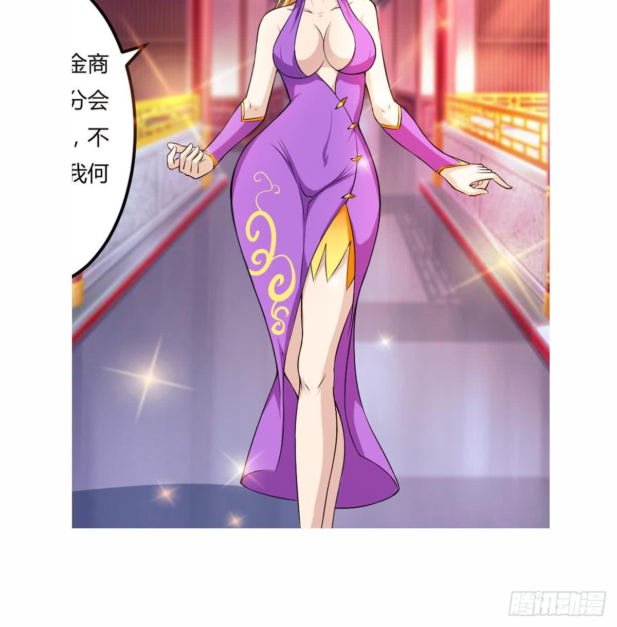 第108话 作者君觉得好晕41