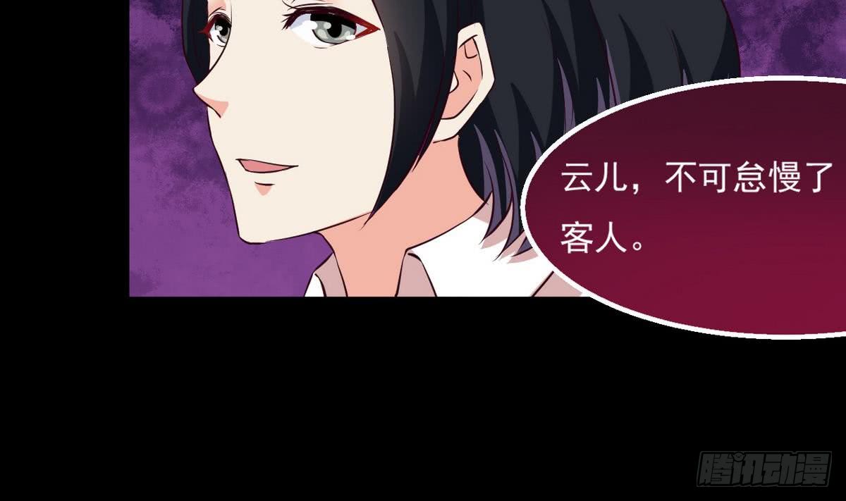 第23话 拍卖将要开始31