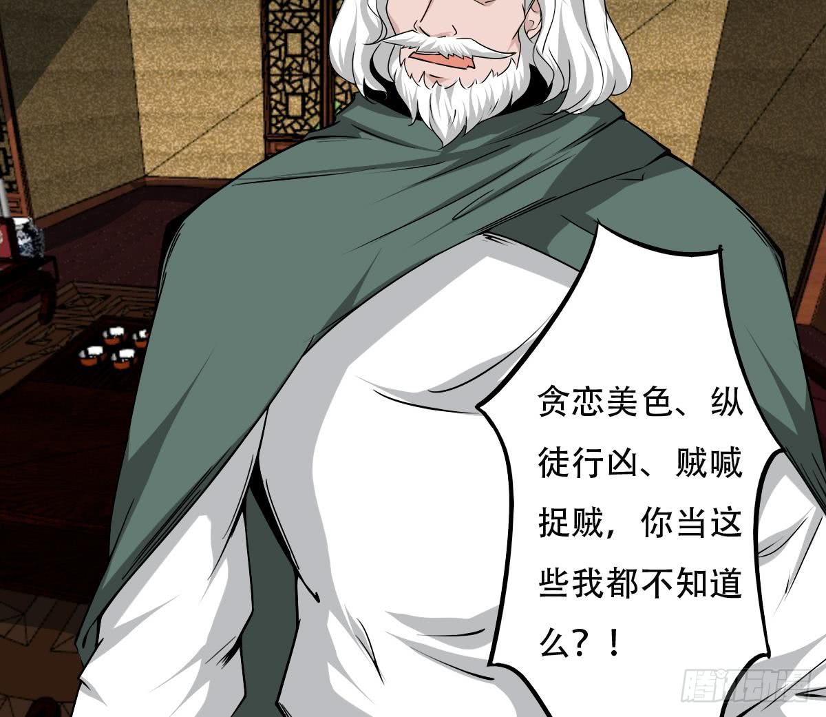第139话 千雪的能力14