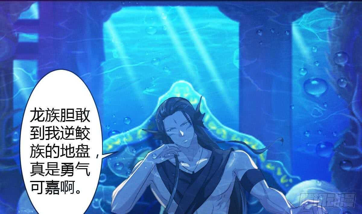 第252话 一个也别想走3