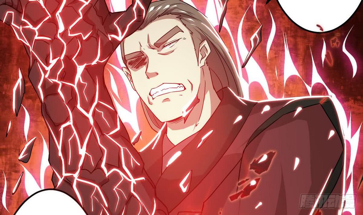 第80话 作者君也想吃鸡腿37