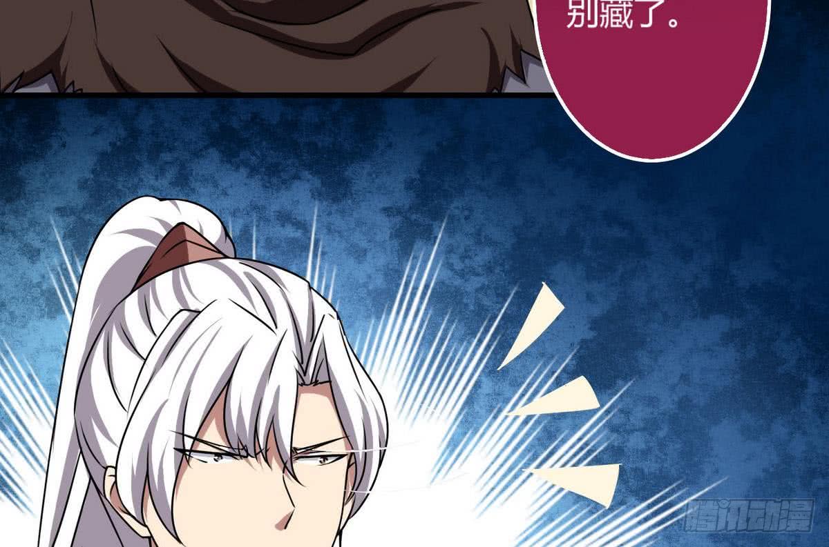 第56话 成为至高13