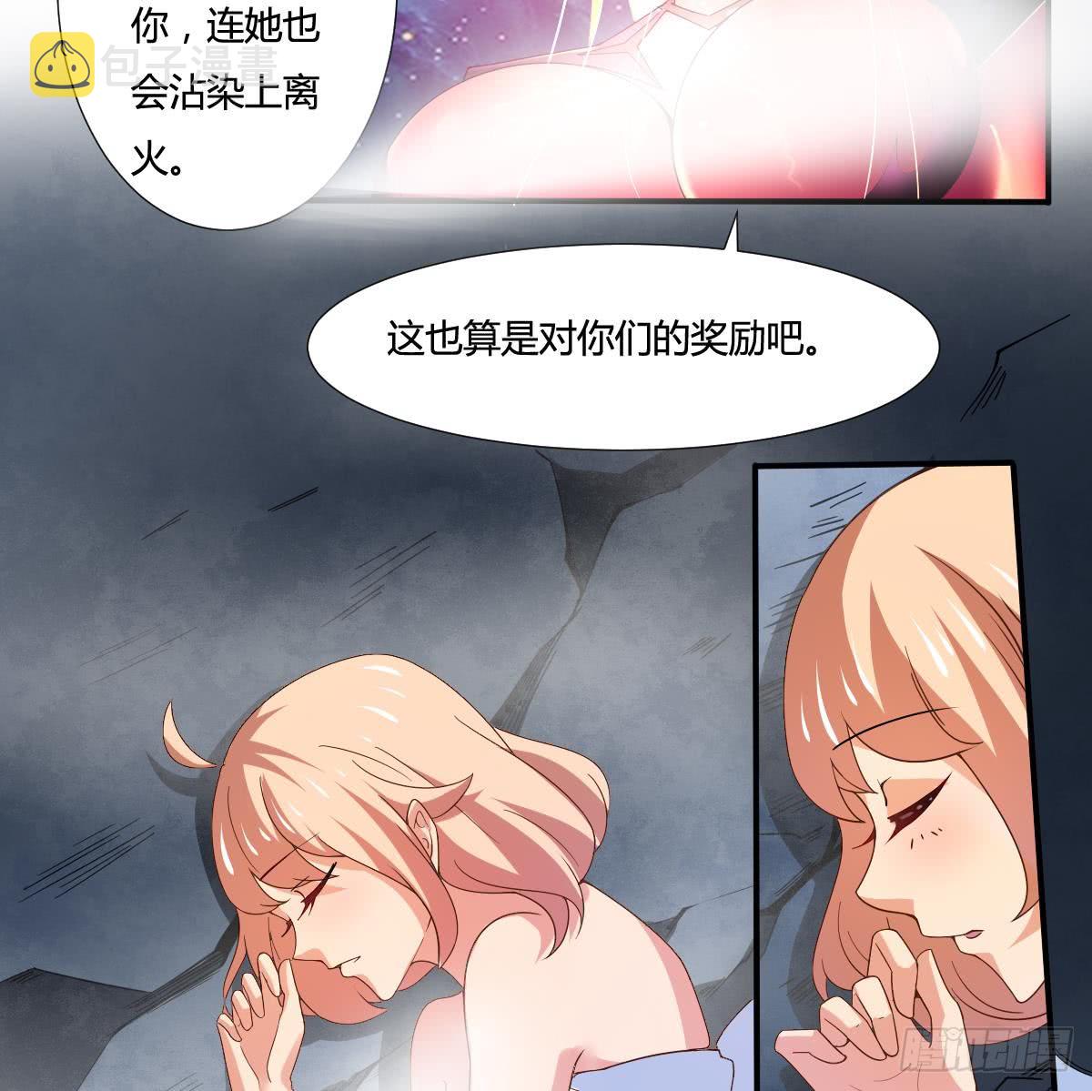第164话 对不起千雪25