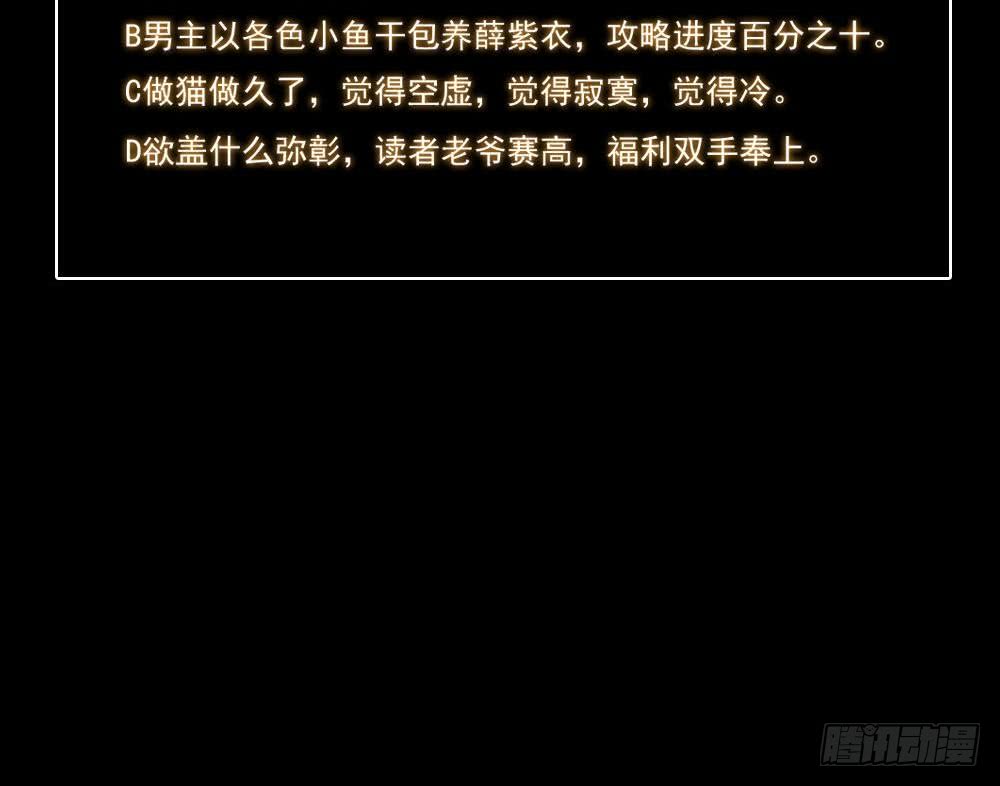 第22话 人家想要春风散嘛83