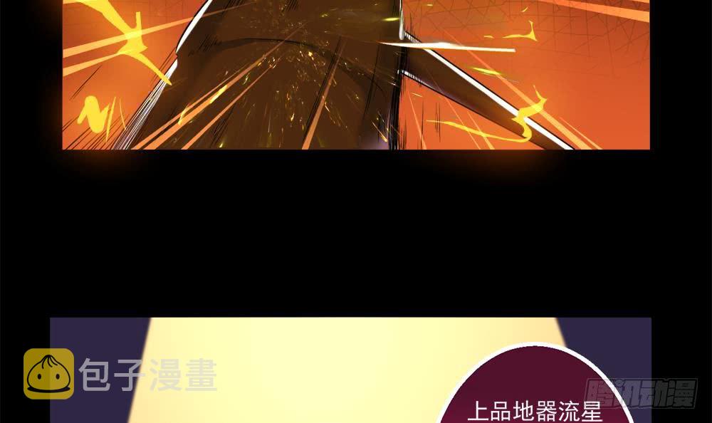 第25话 拍卖41