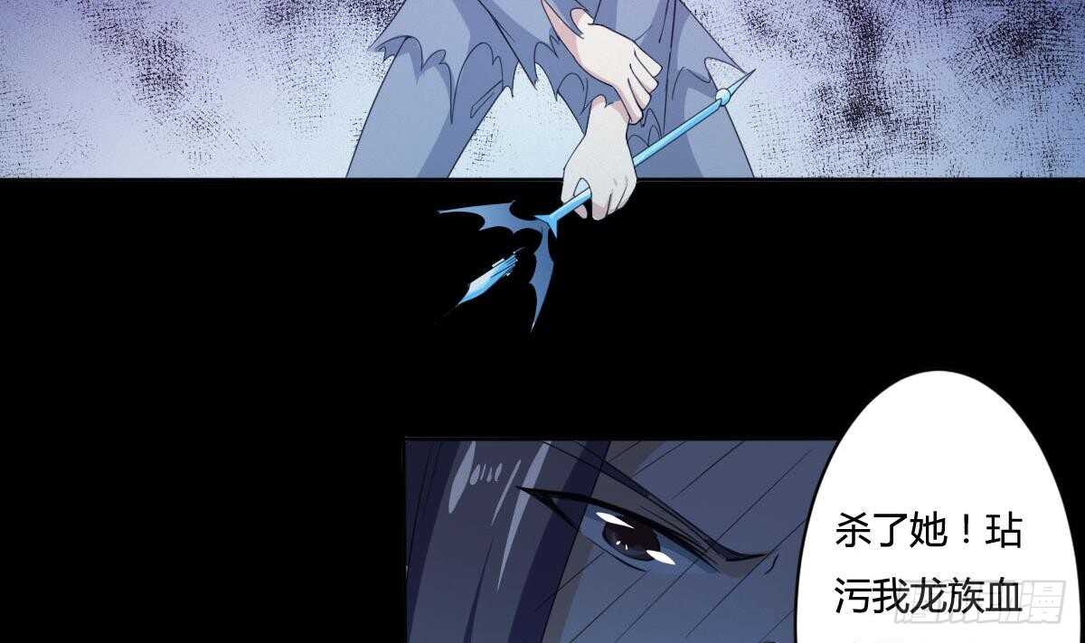 第234话 雪女身世22