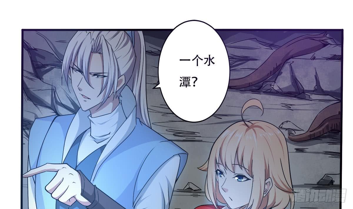 第146话 你不要着急呀~15