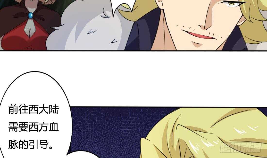 第215话 达成协议22