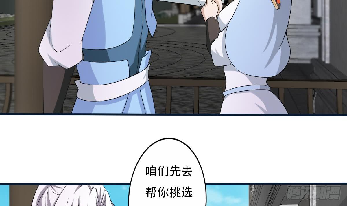 第124话 隐情23