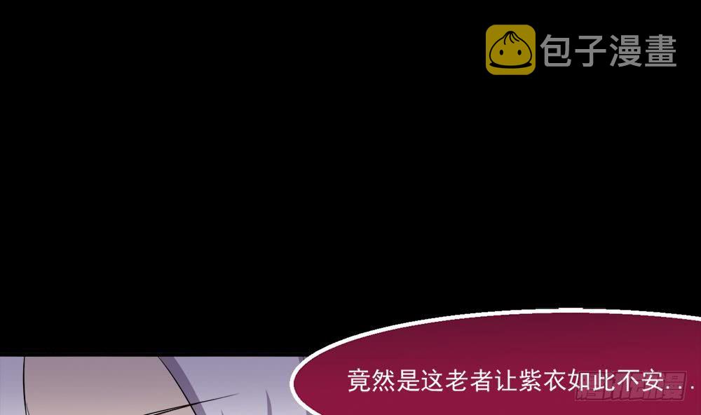 第24话 奇怪的老人39