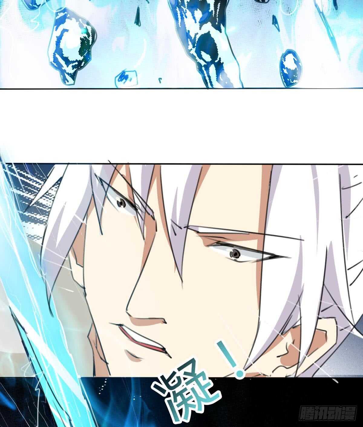 第245话 炼器18