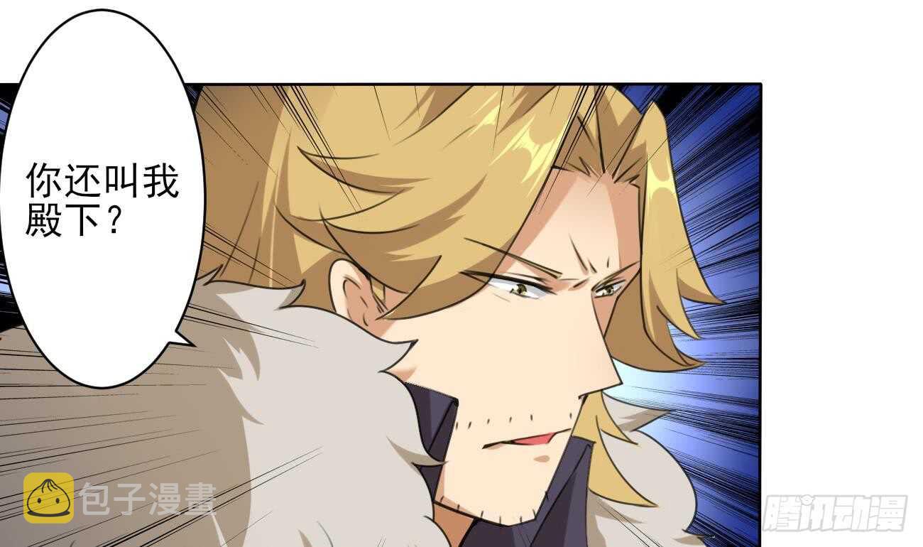 第283话 巴蓝被捉6