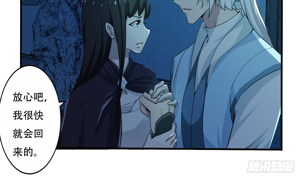 第129话 千雪上朱雀峰5