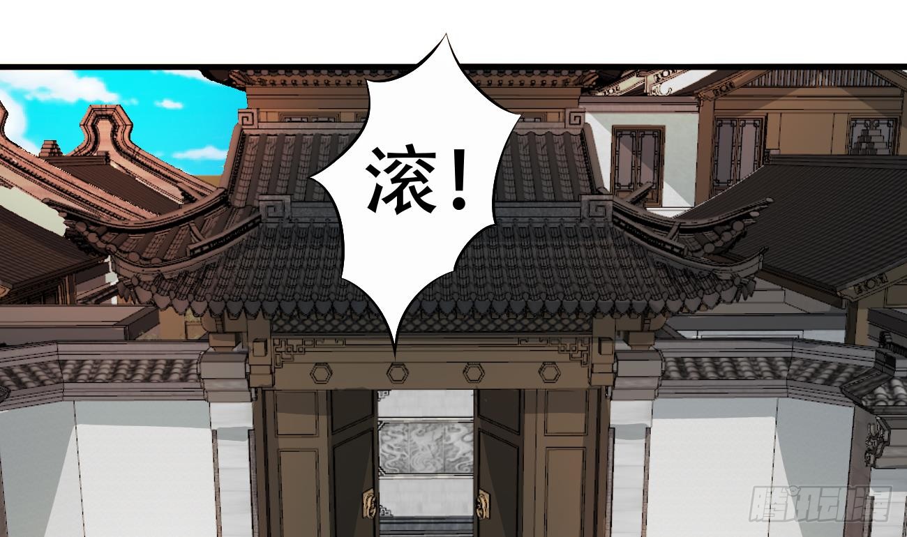 第116话 强者为尊27