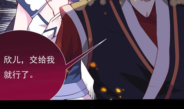 第18话 今天就是你的忌日41