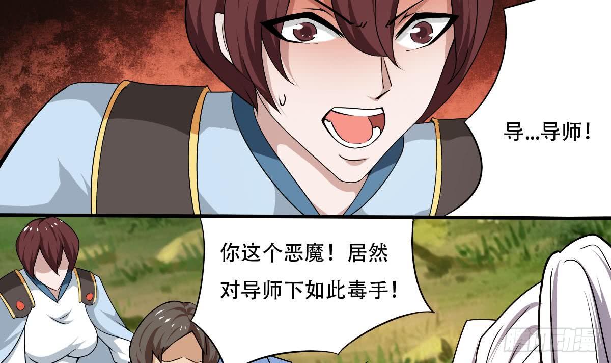 第135话 该出手时就出手呀11