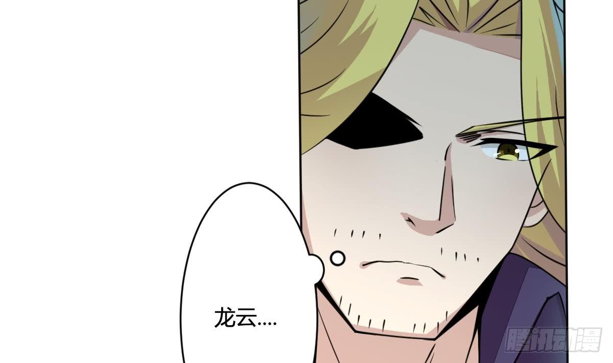 第196话 这种事还是少做6