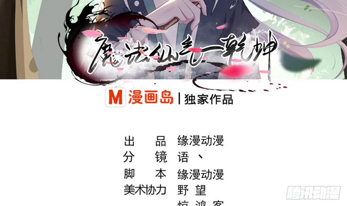 第19话 我喜欢1