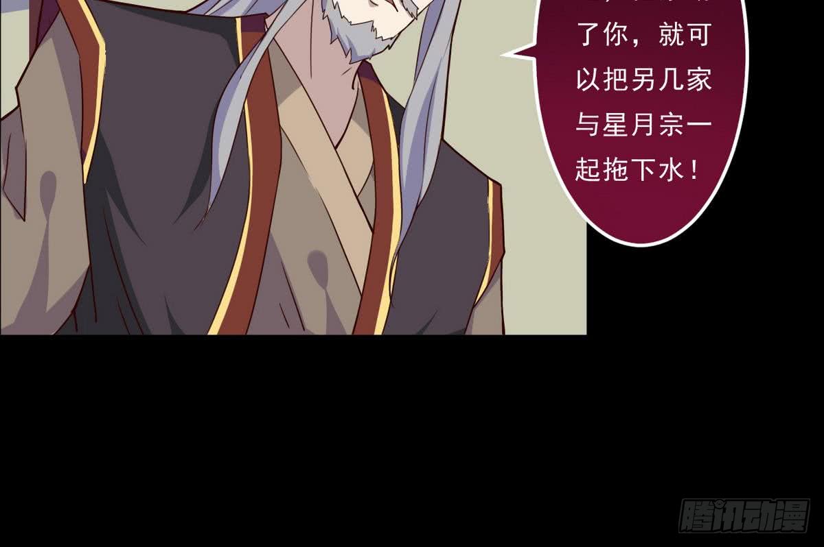第47话 争夺前夕12